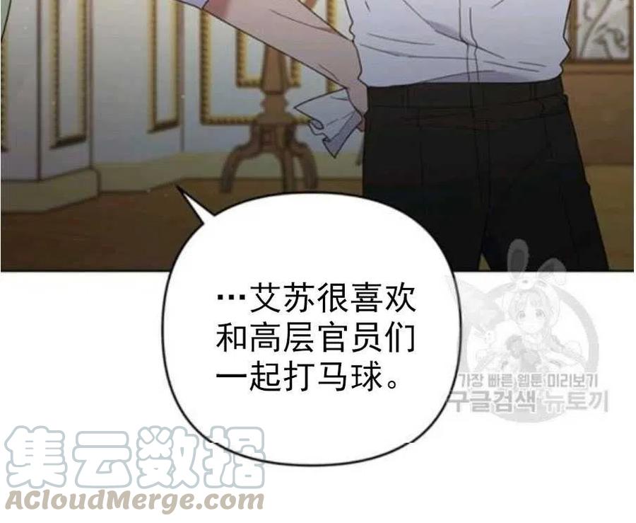 第37话15