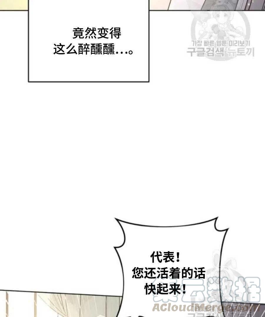 第36话56