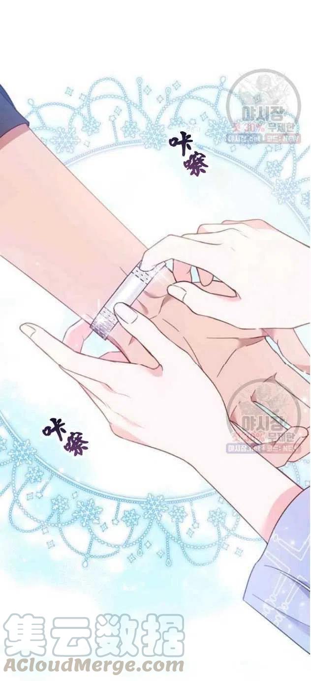 第29话55