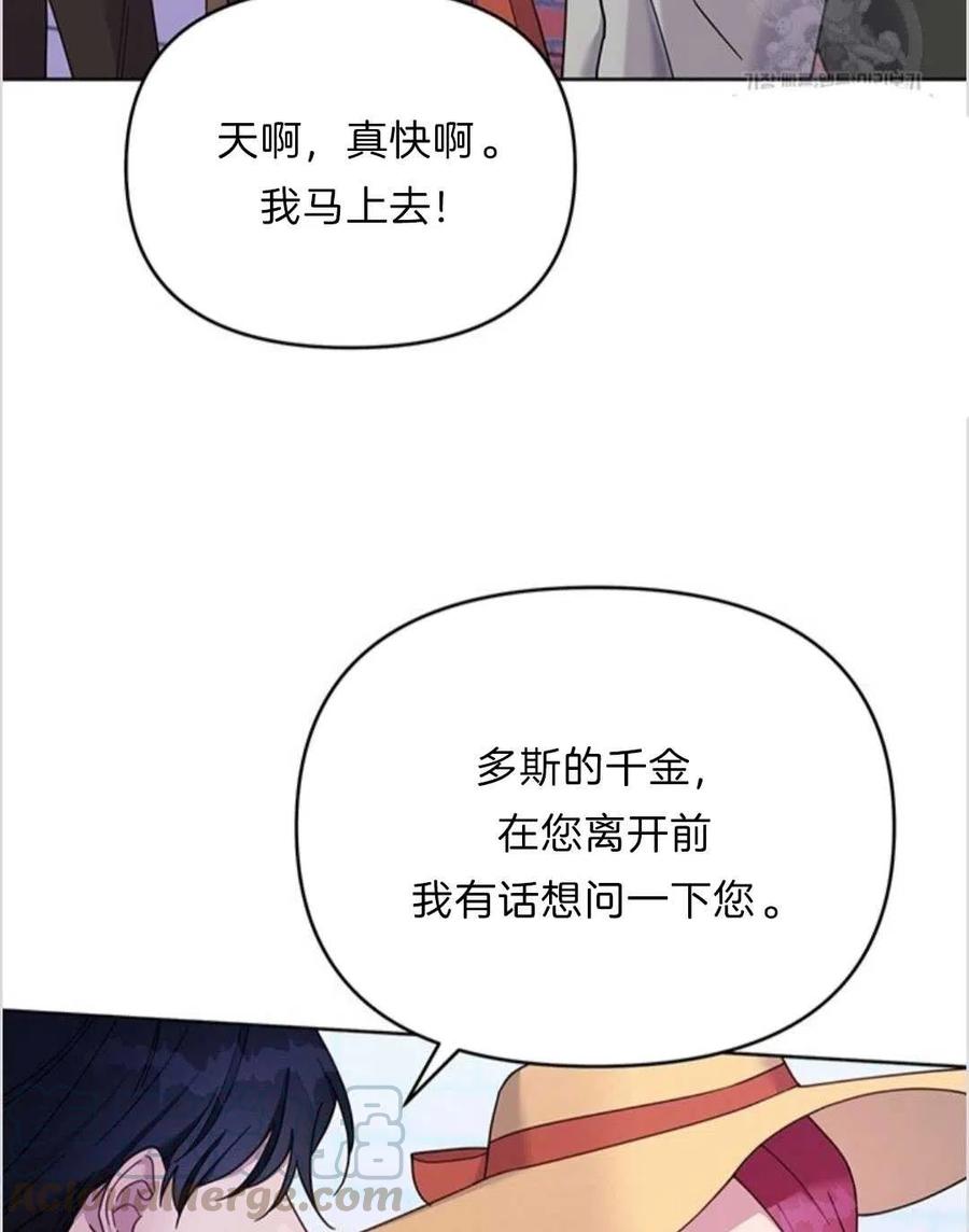 第13话28