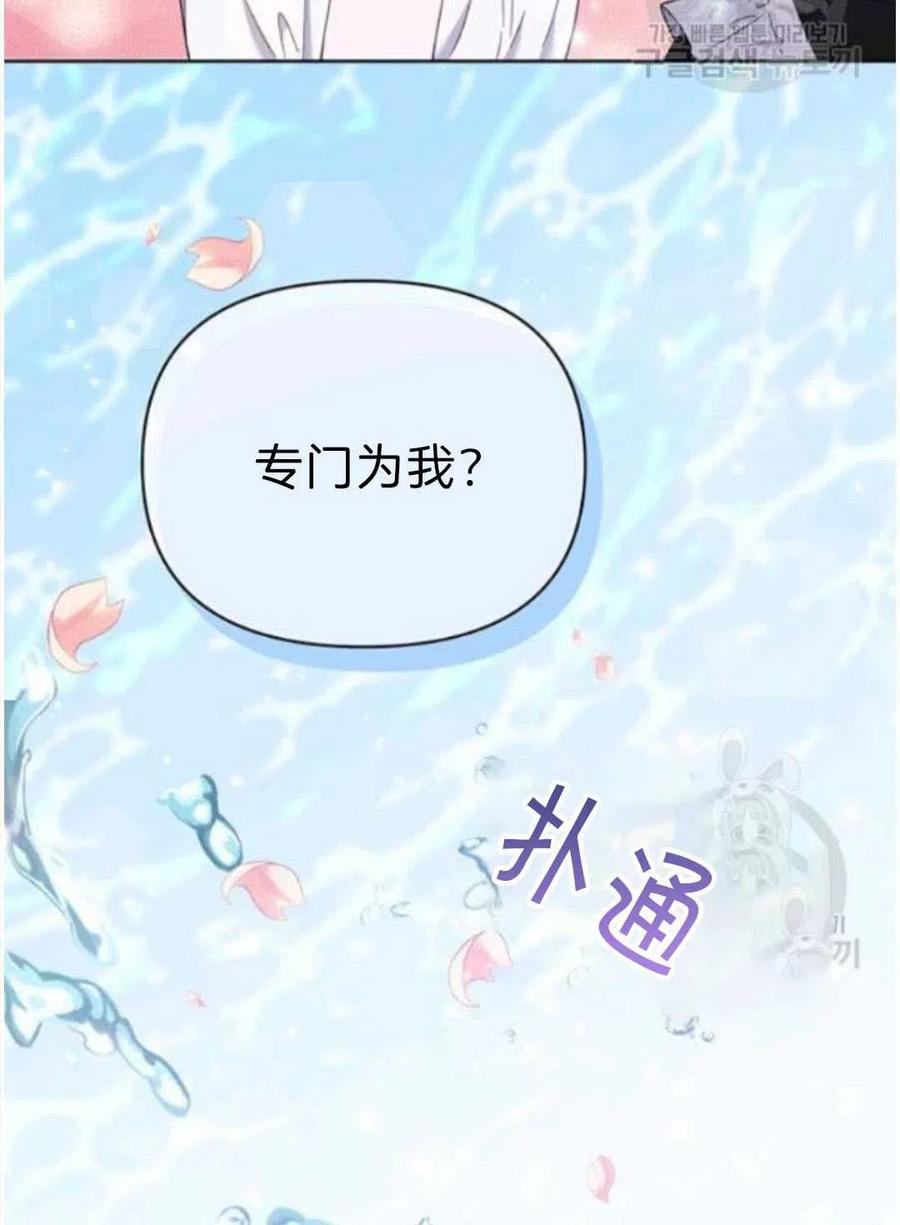 第23话57