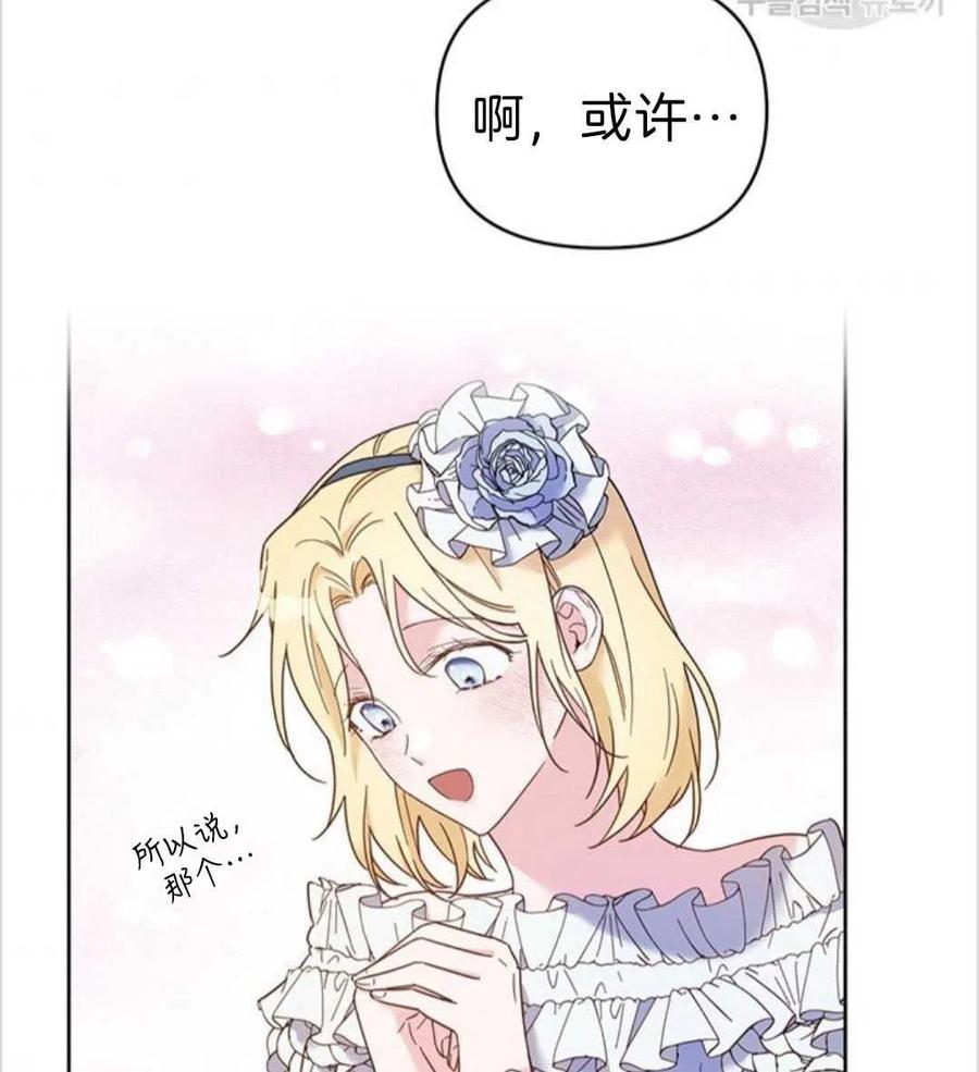 第05话66