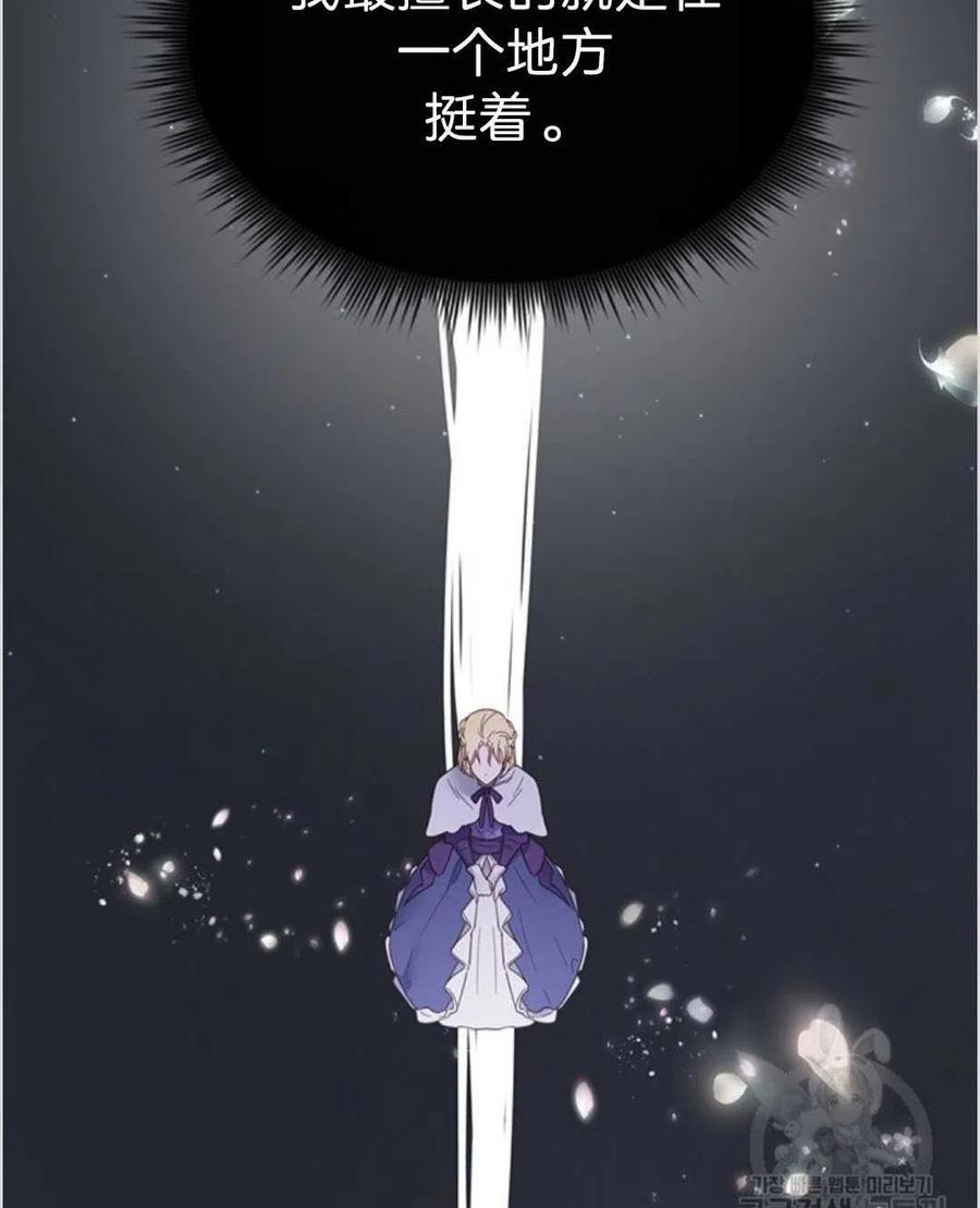 第03话89