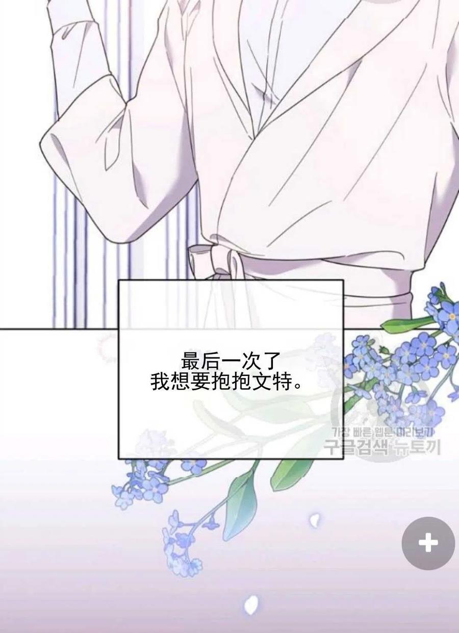 第43话63