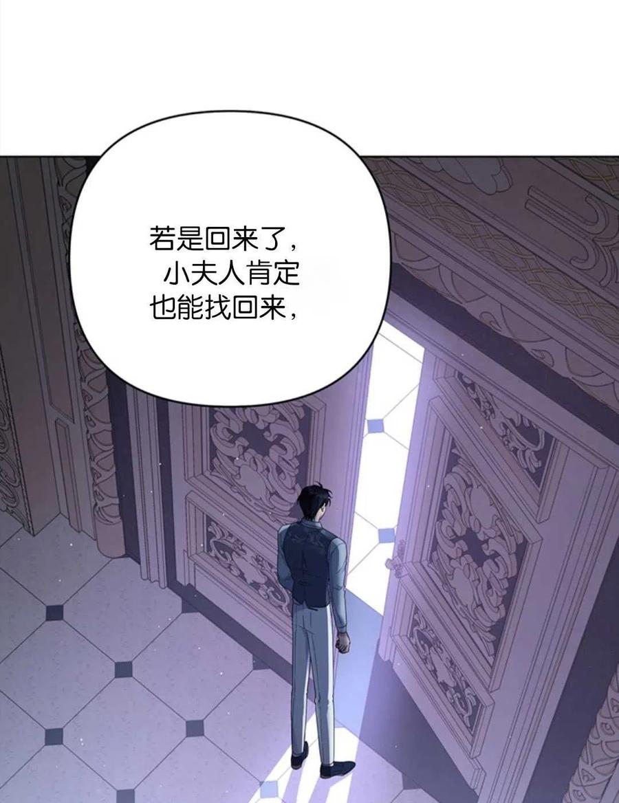 第48话90