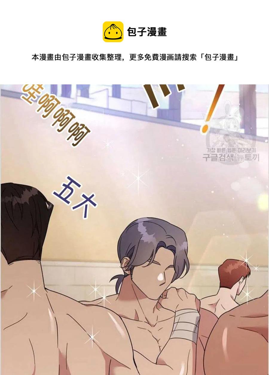 第19话35