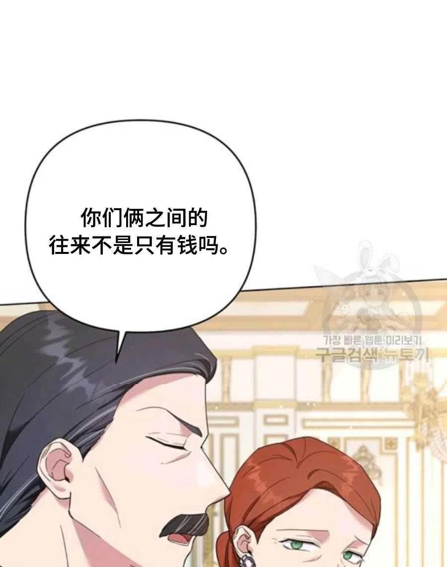 第36话85