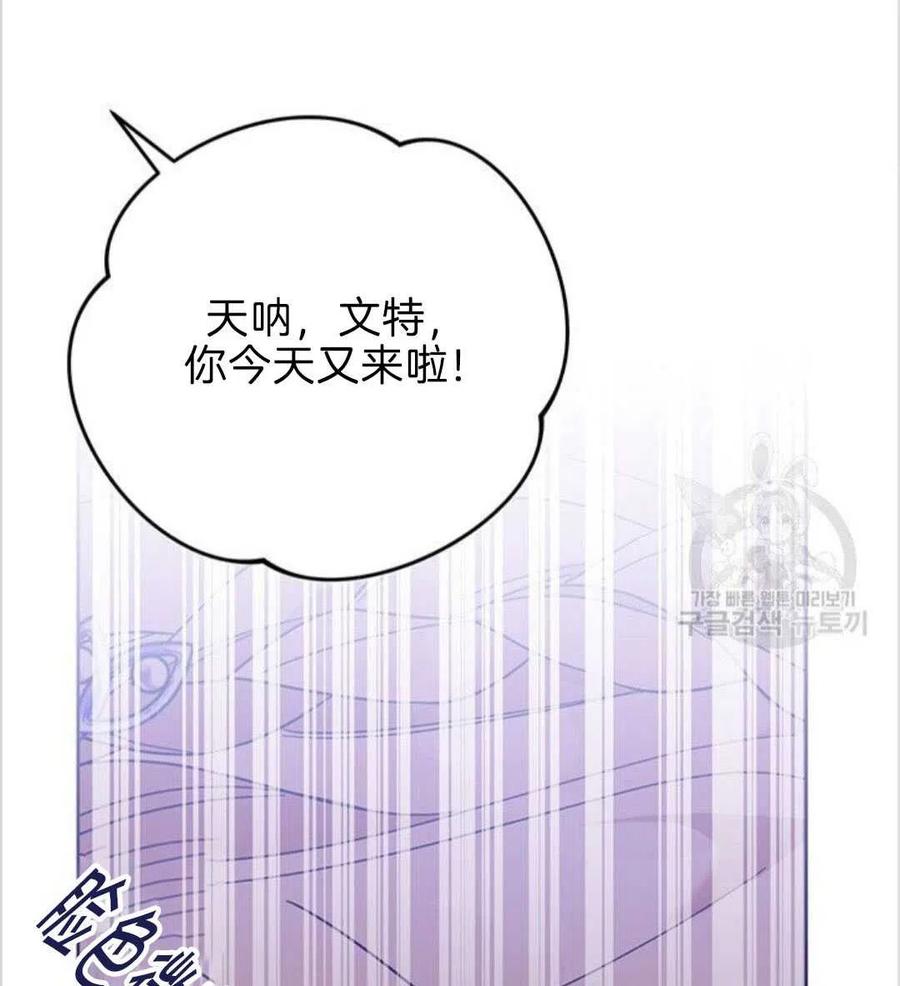 第19话55