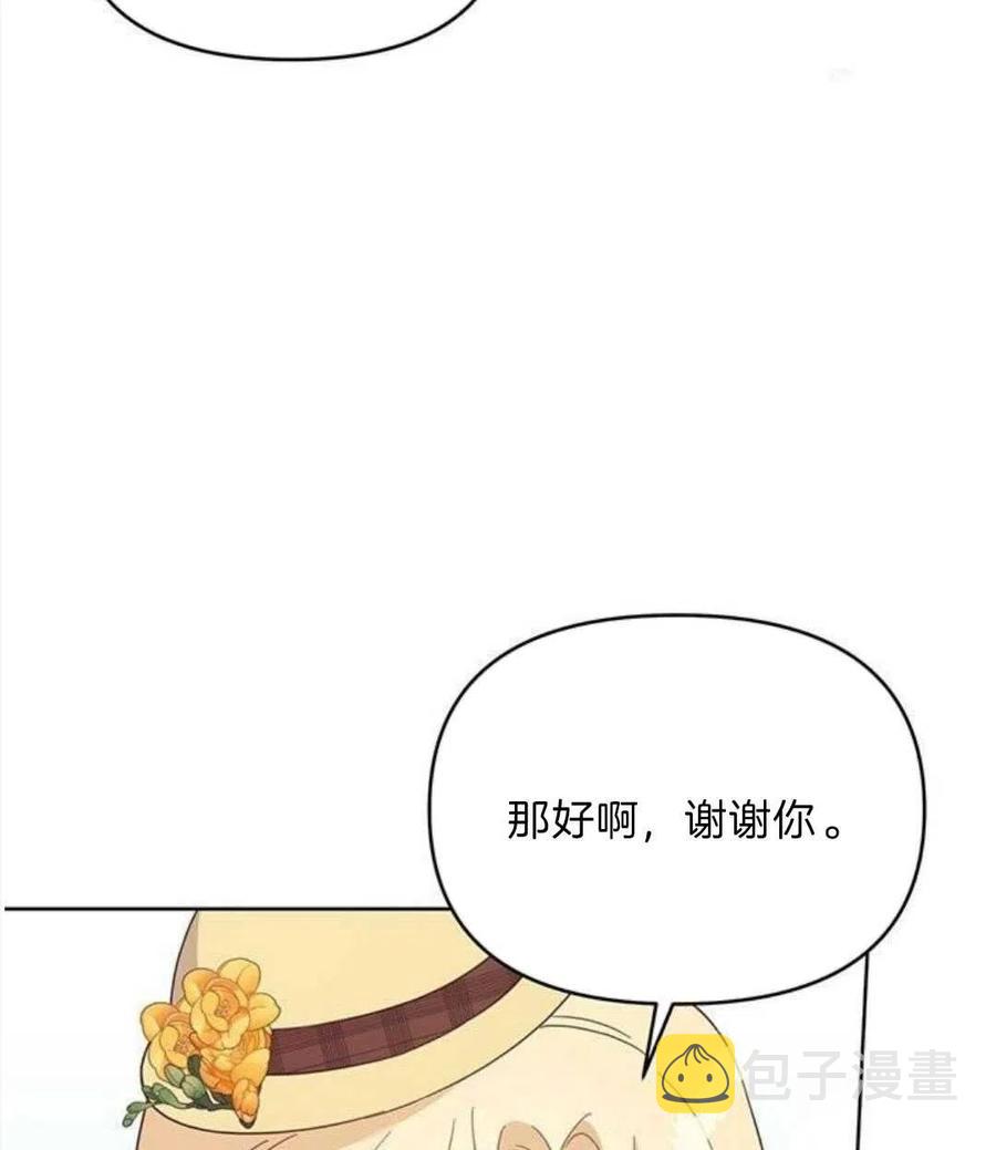 第21话91
