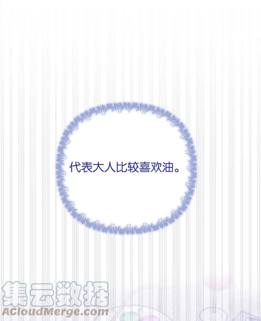 第48话16