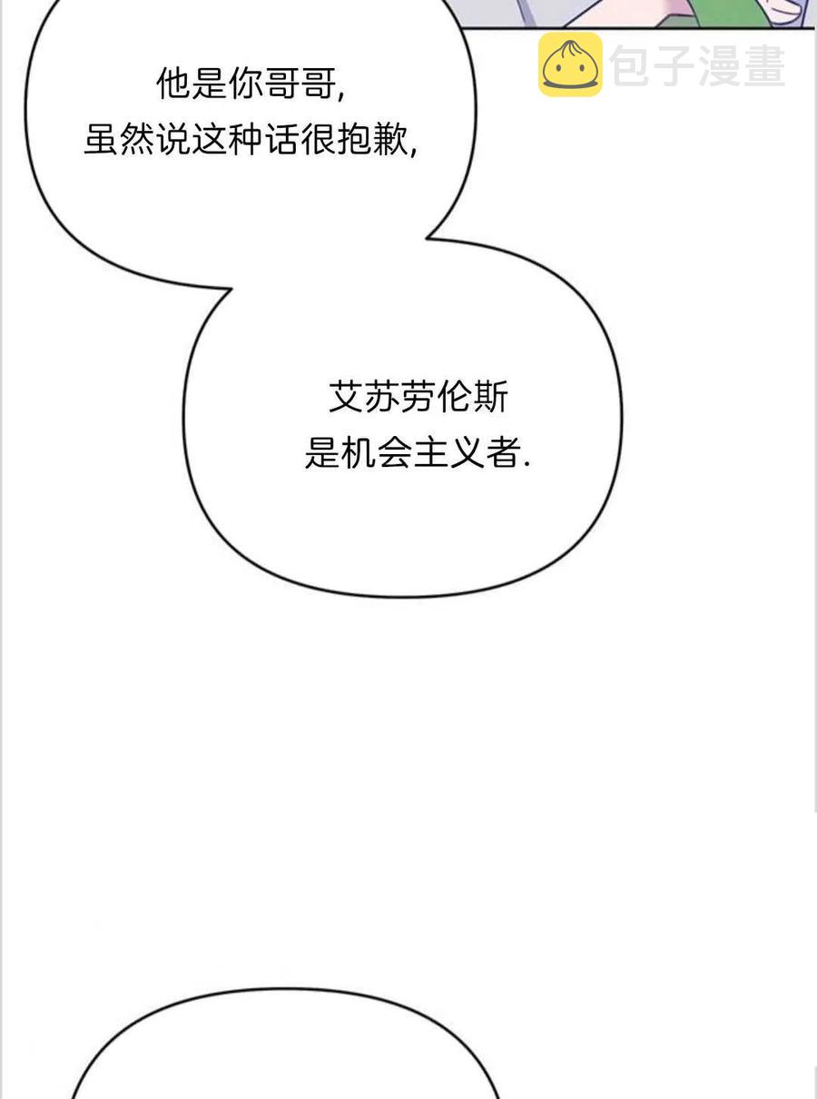 第17话55