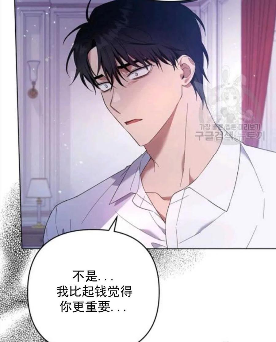 第44话71