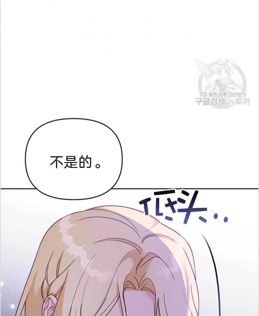 第16话82