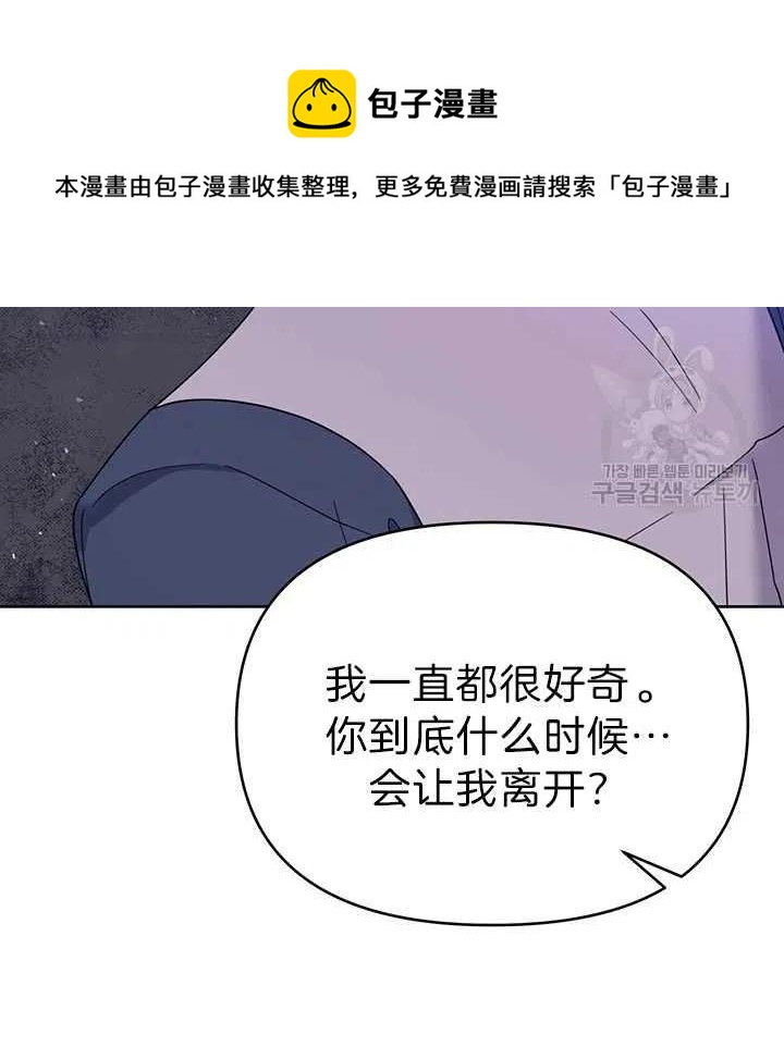 第18话74