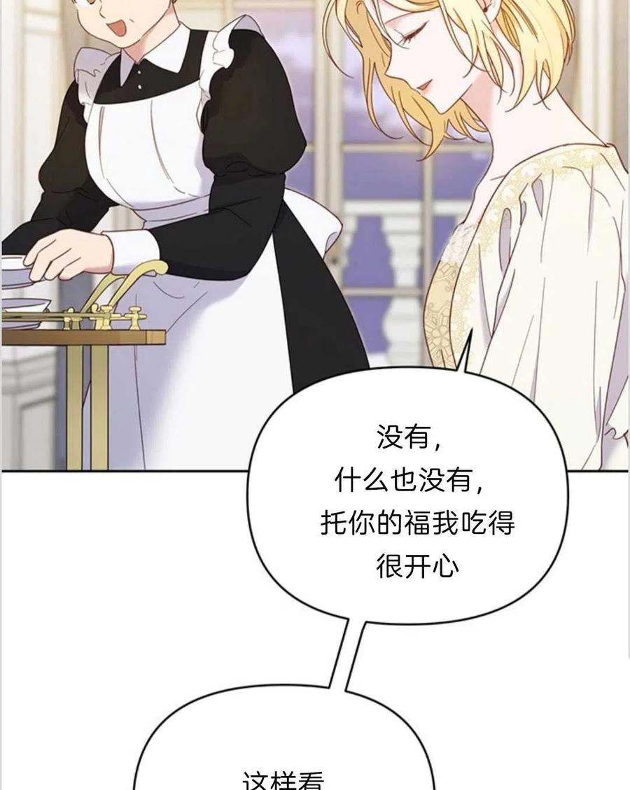 第07话111