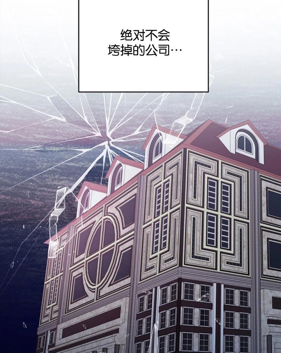 第49话45