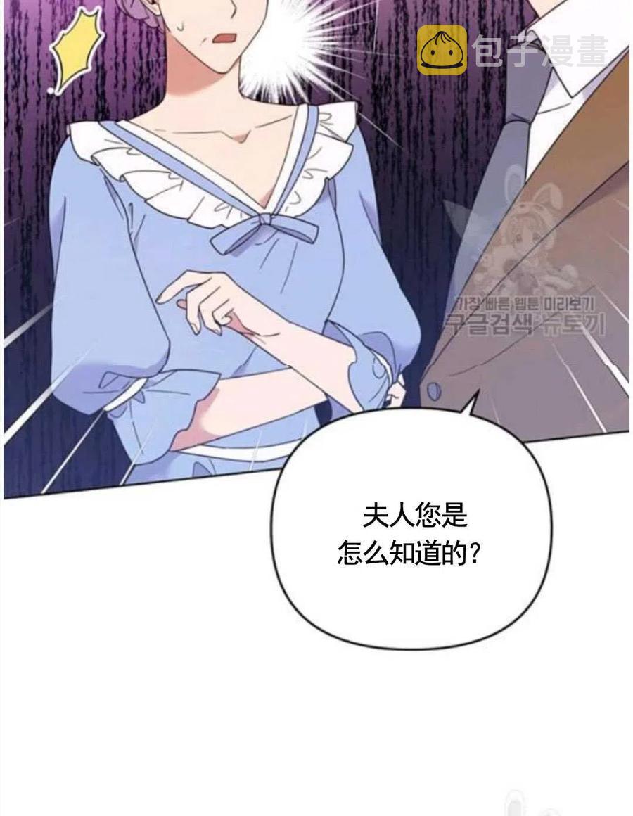 第31话57