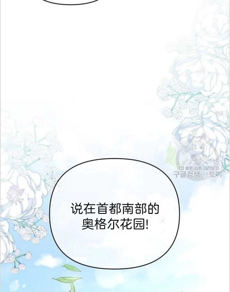 第16话37