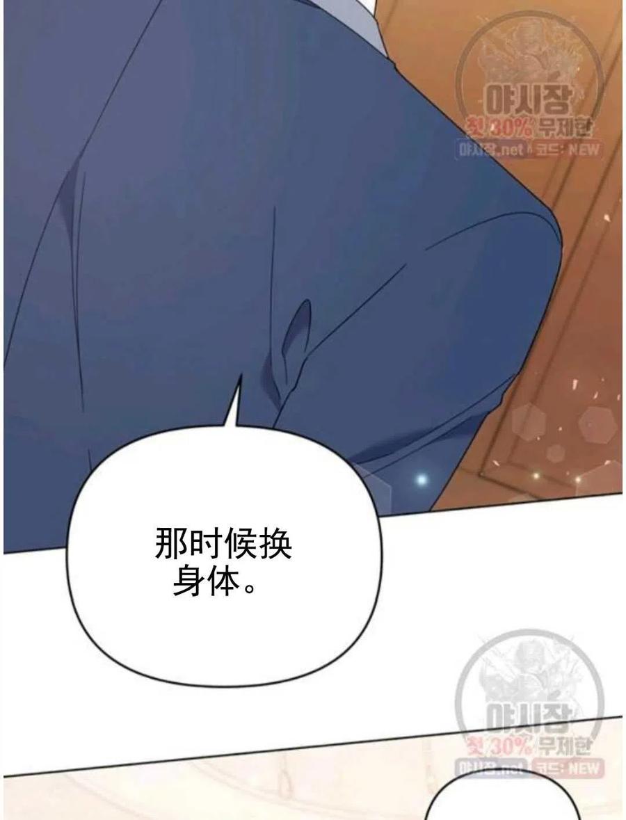 第30话129