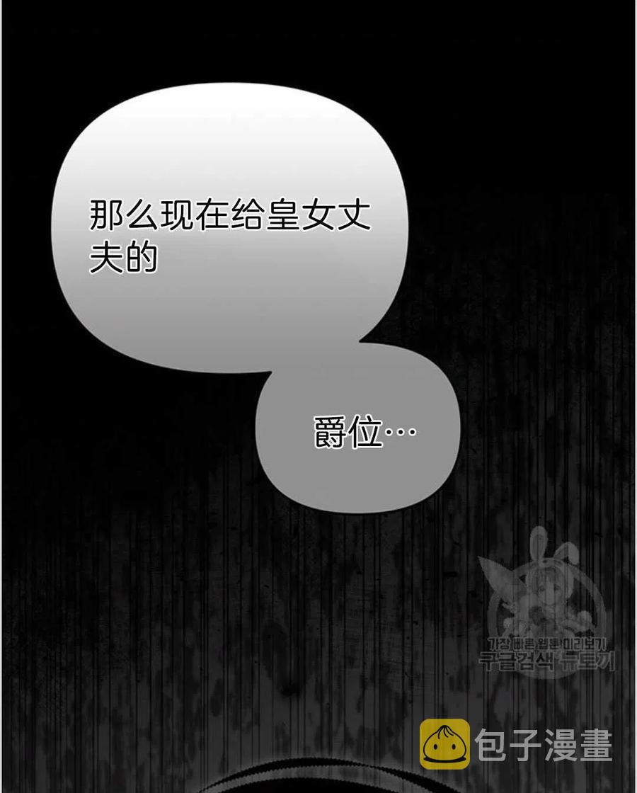 第01话118