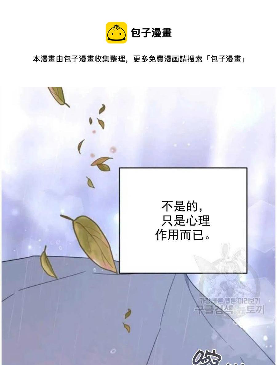 第41话71
