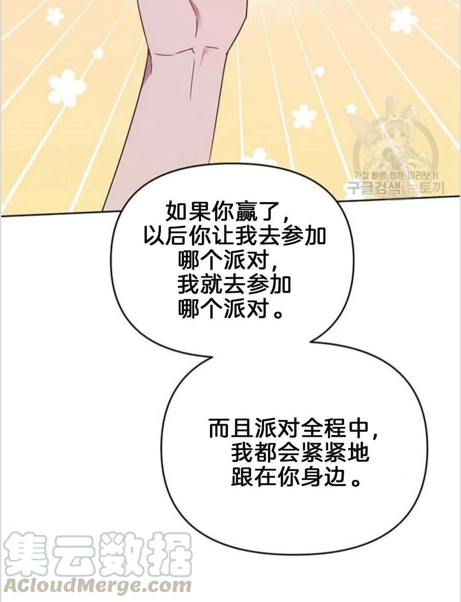 第19话104