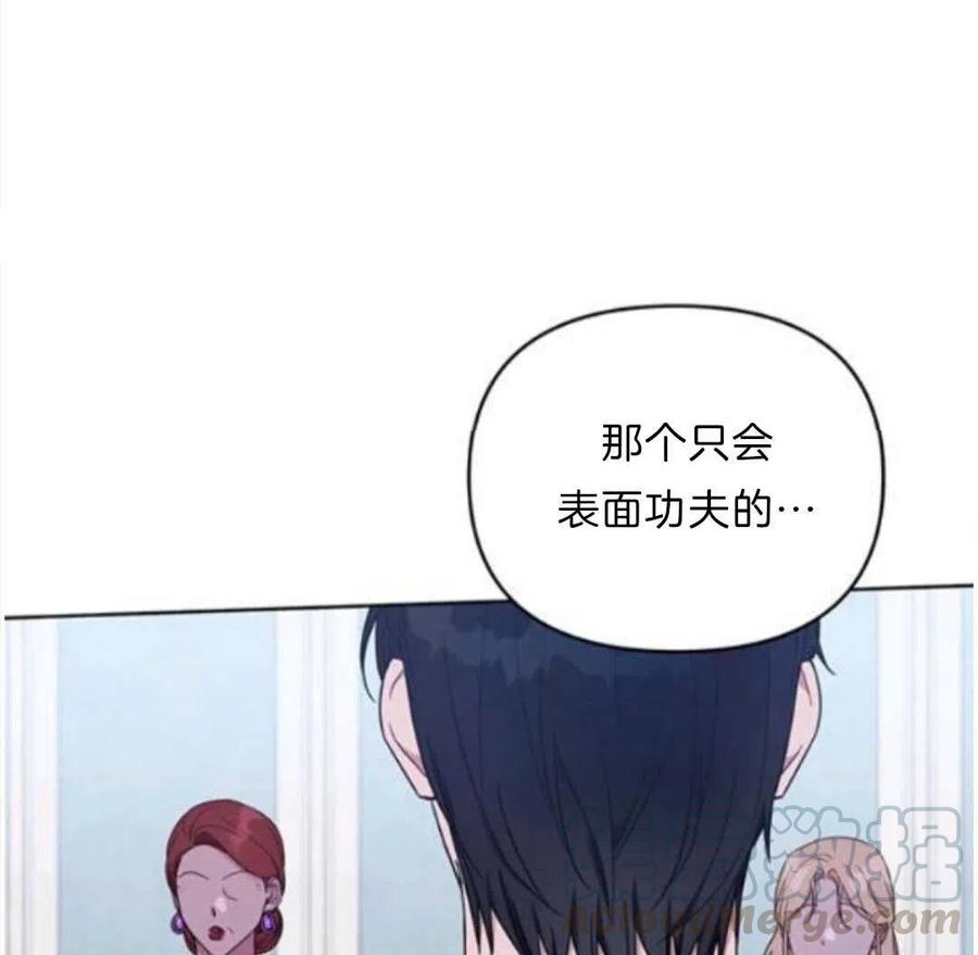 第24话92