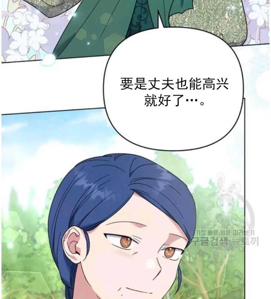第35话86