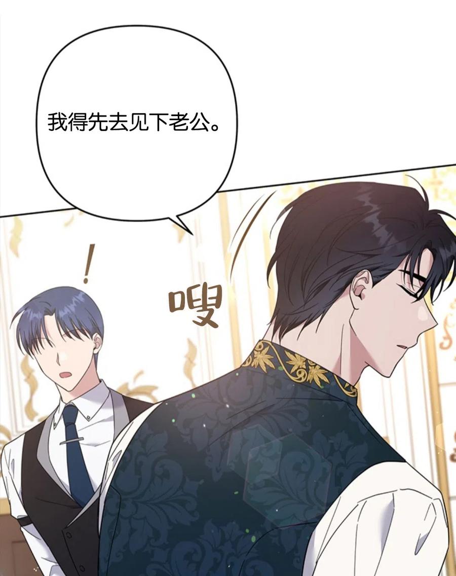 第49话30