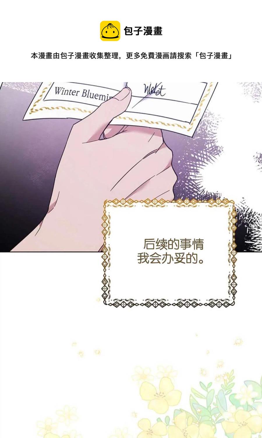 第47话67