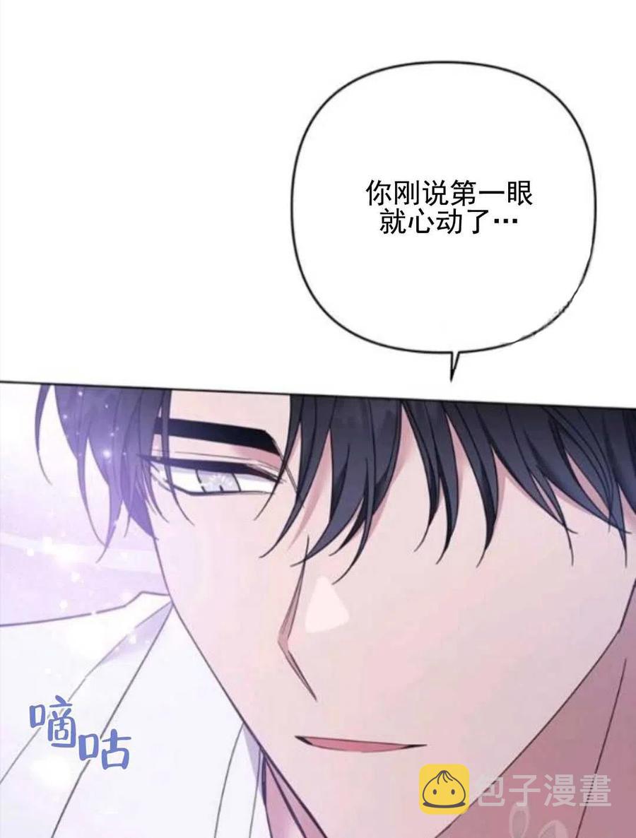 第43话110