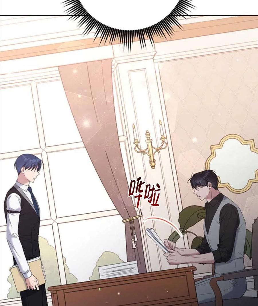 第47话43
