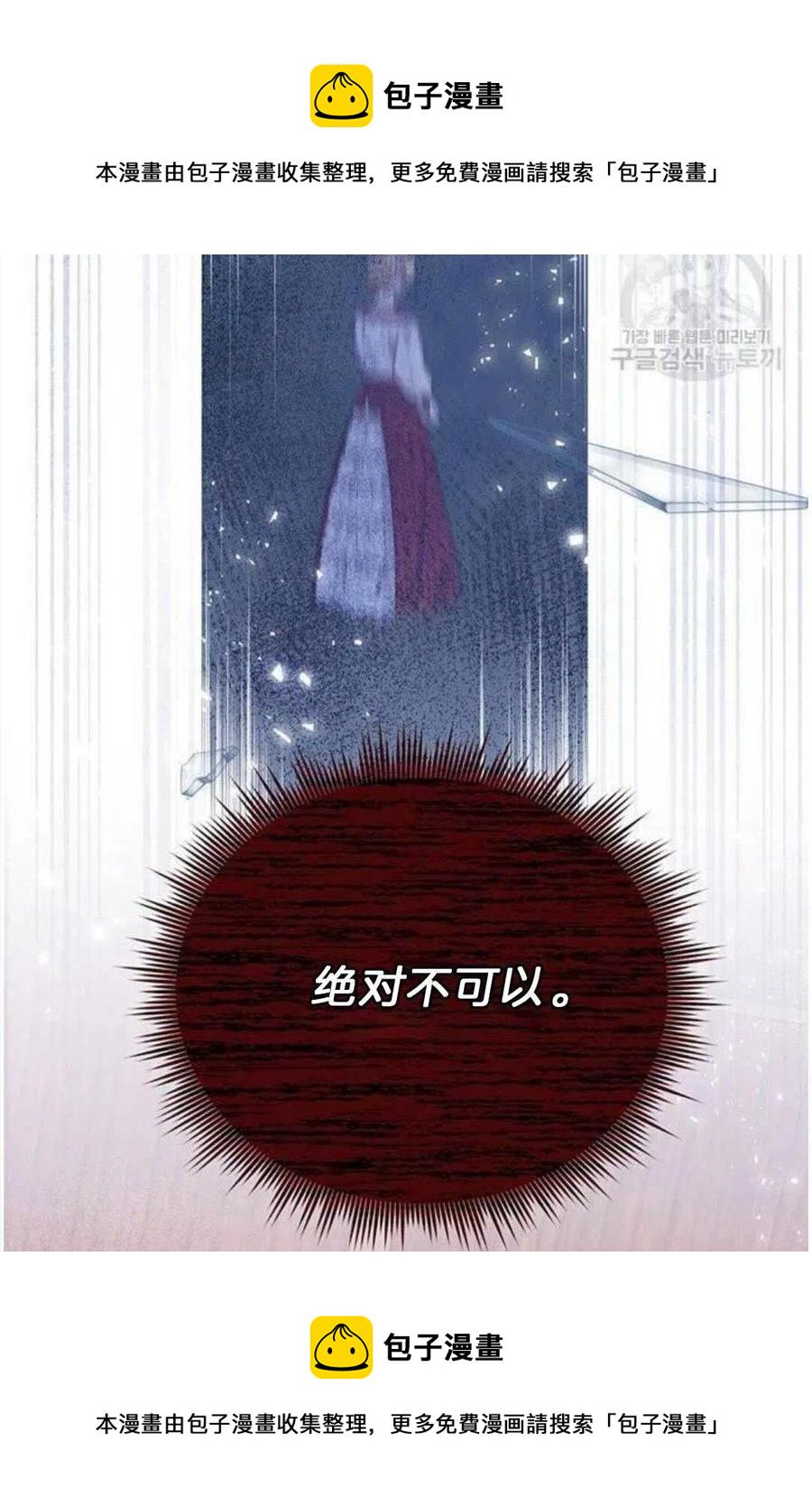 第21话70