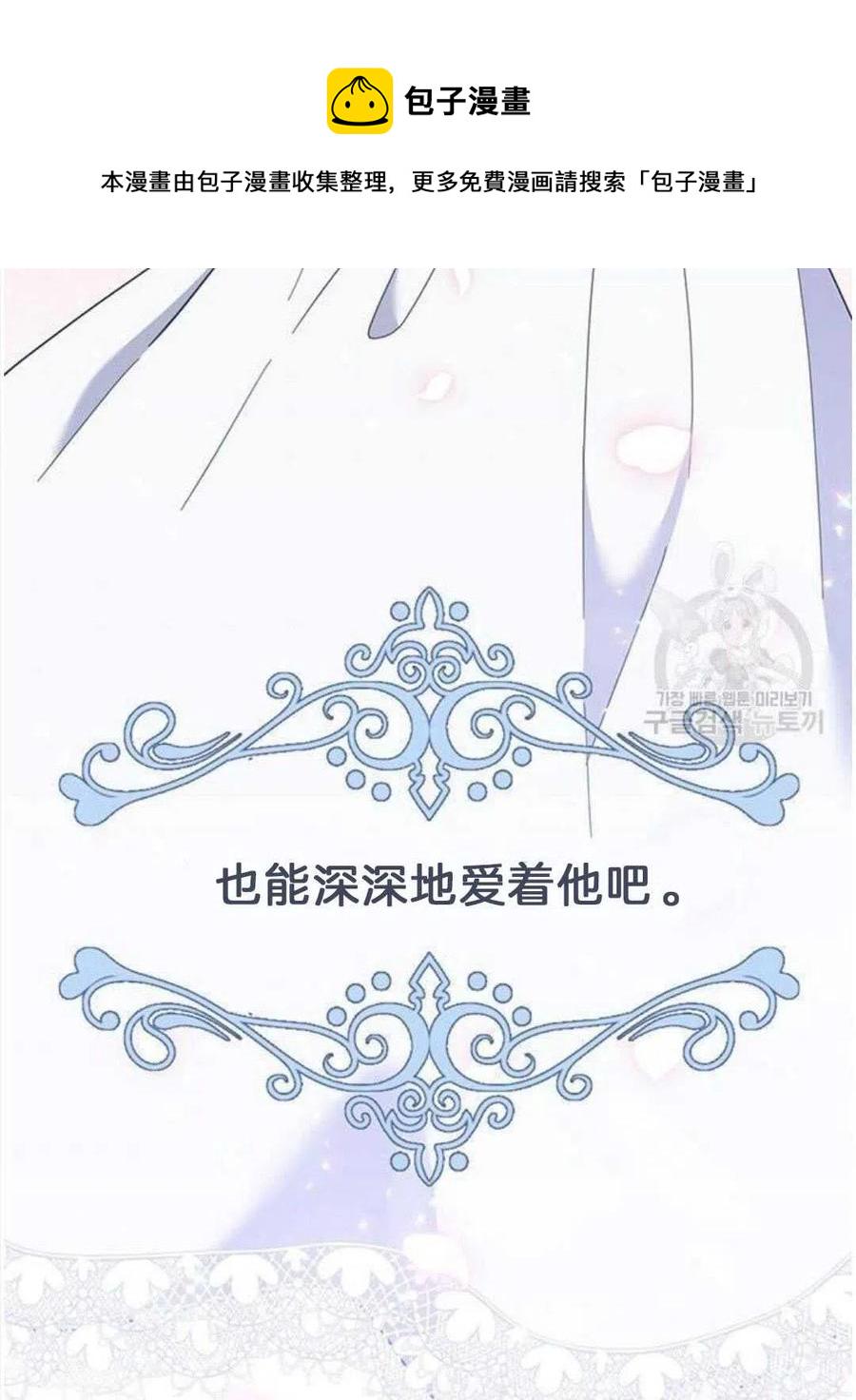 第21话146