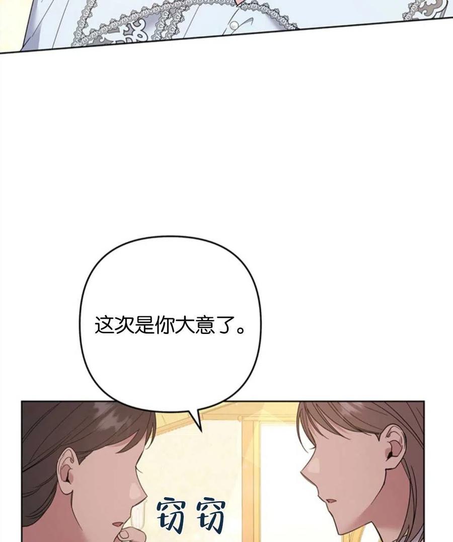 第50话75