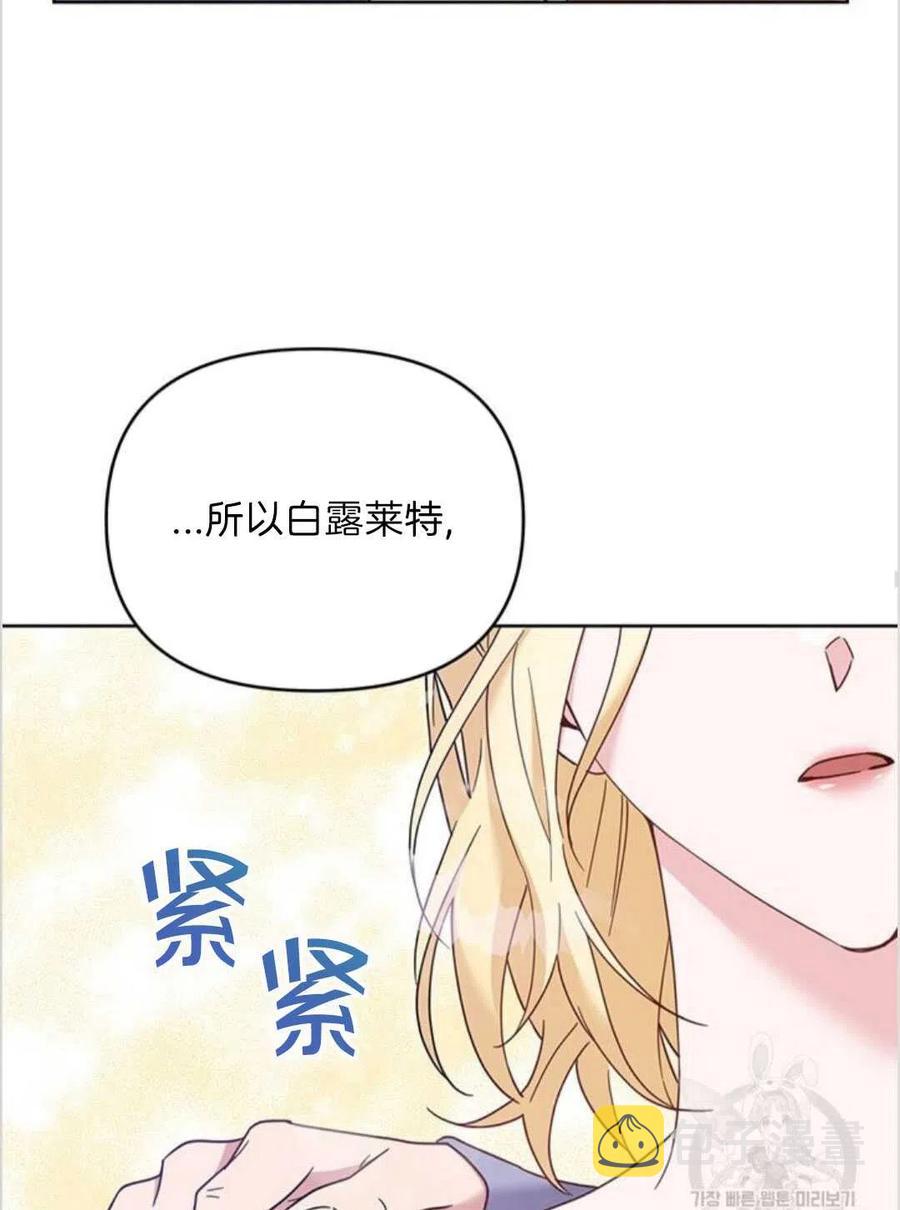 第17话61
