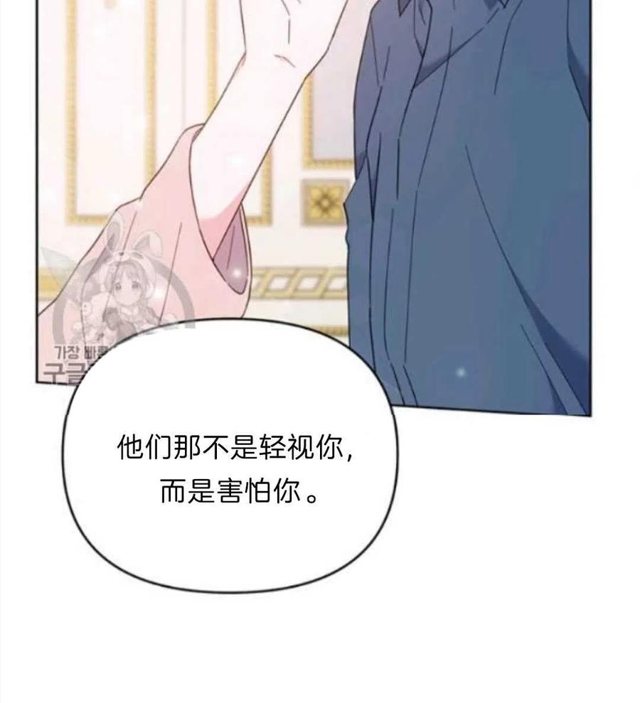 第24话39