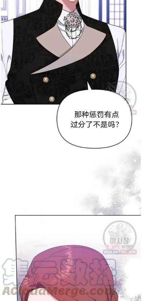 第27话52