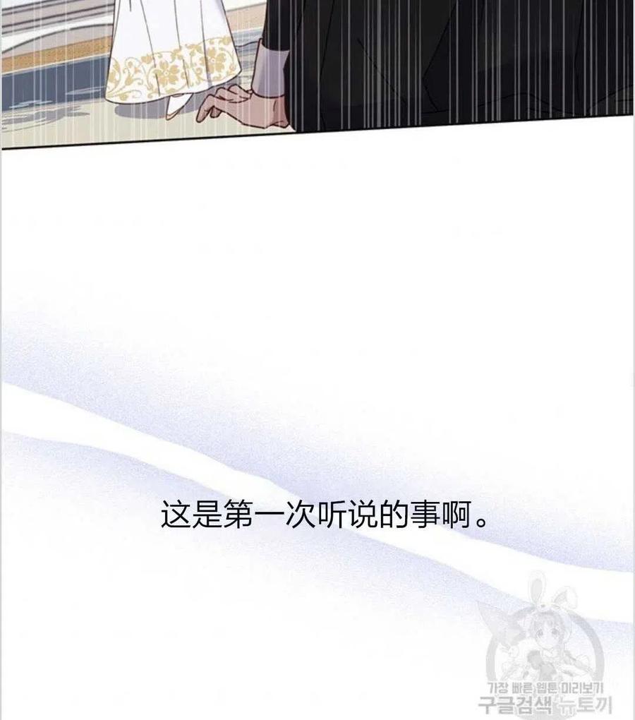 第12话83
