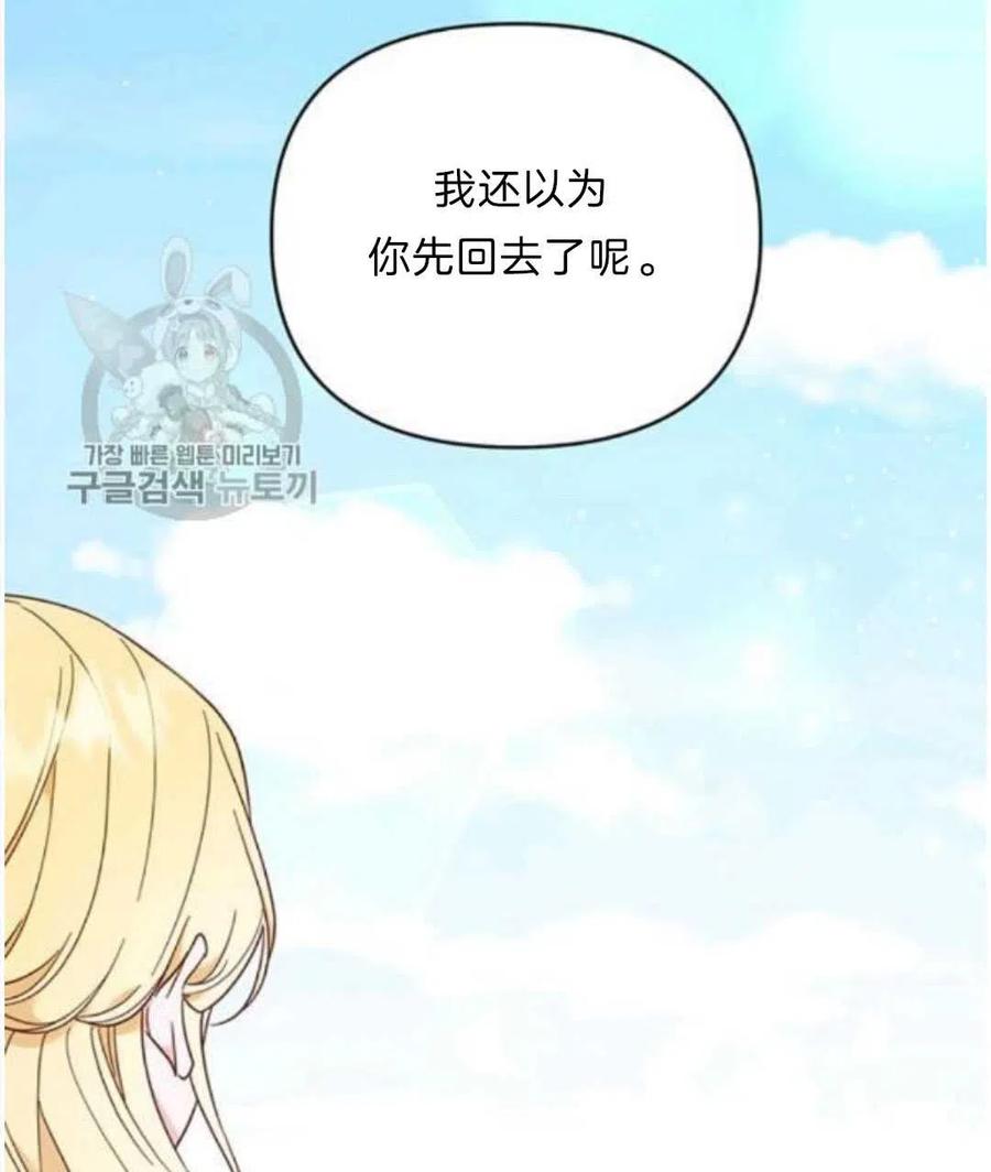 第25话14