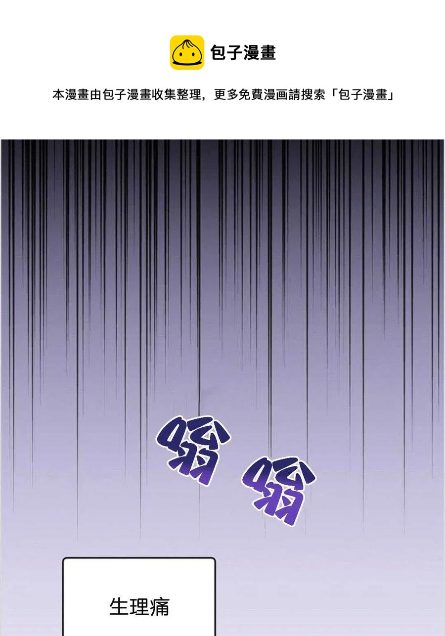 第14话17