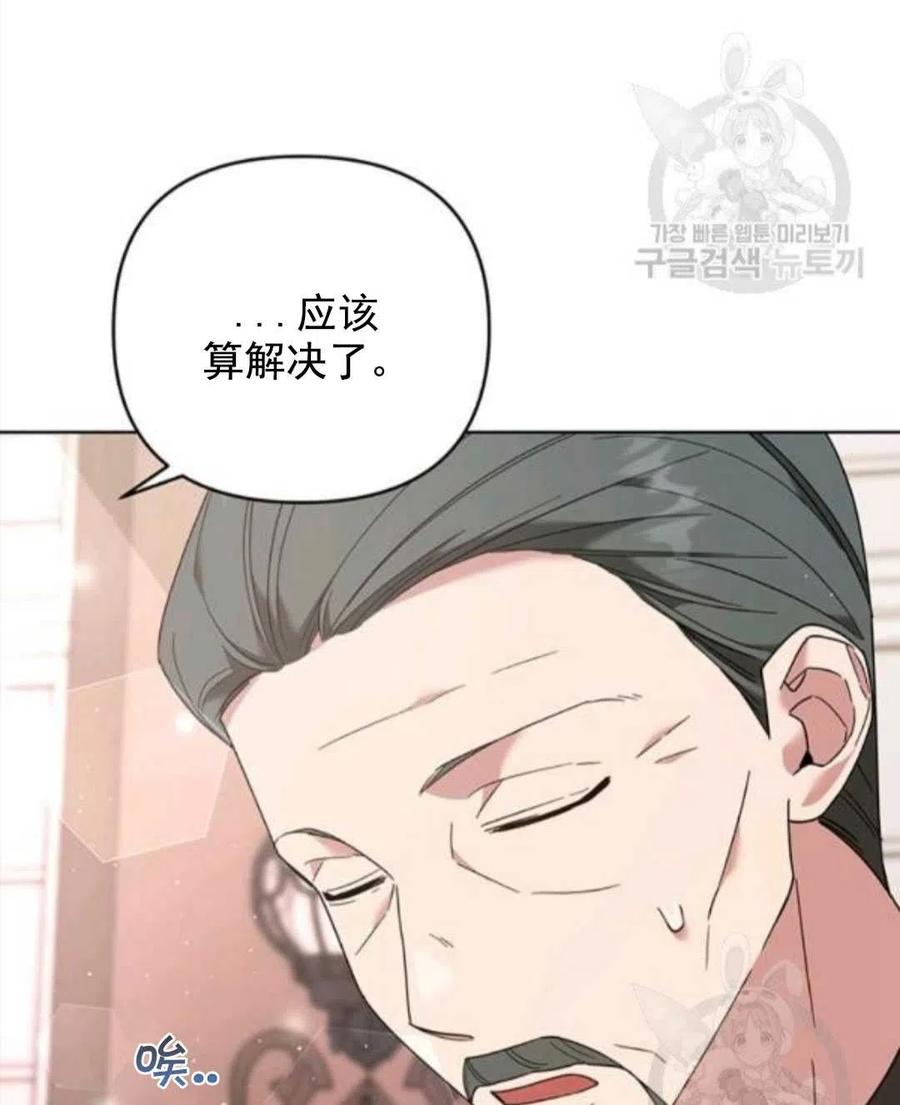 第42话94