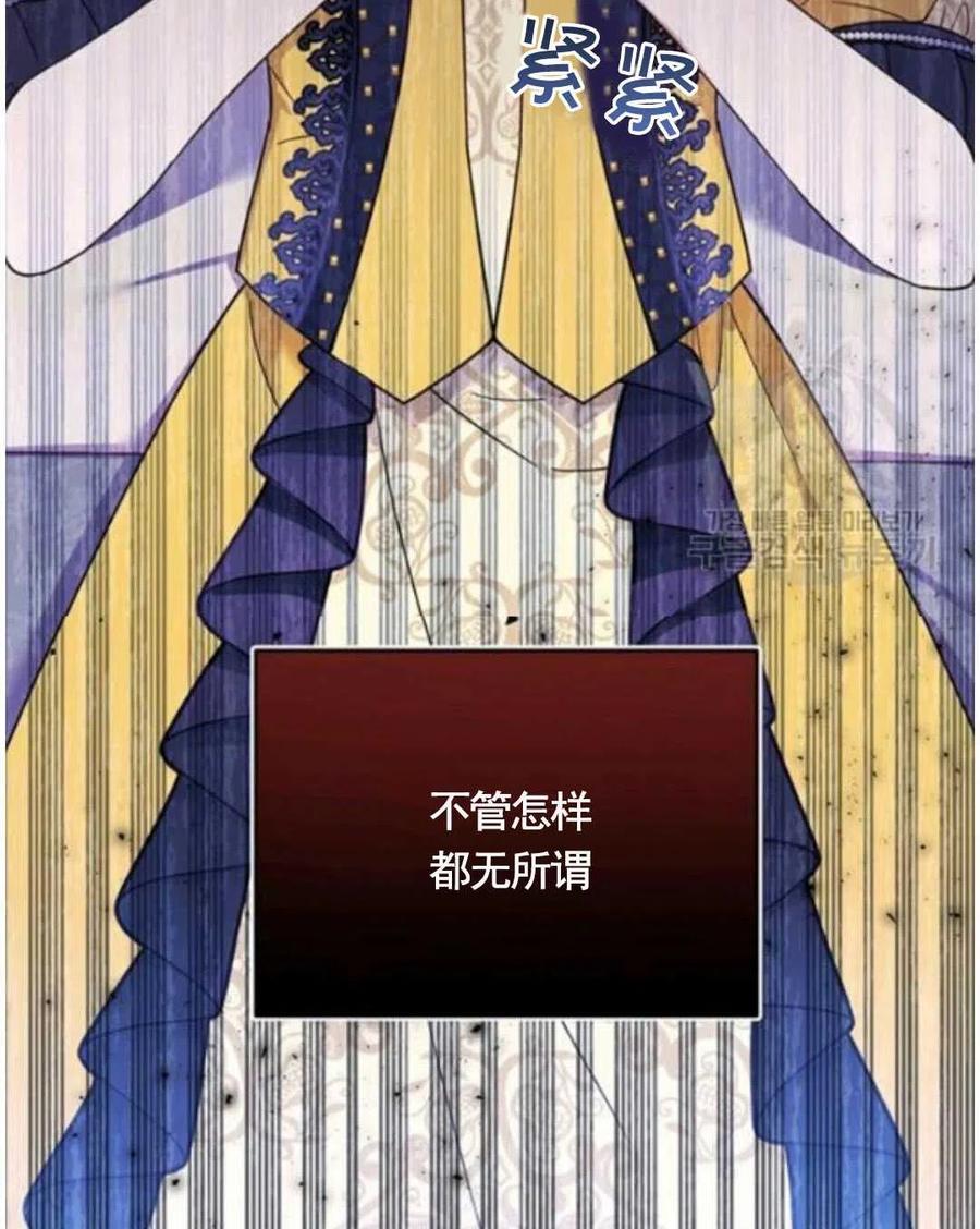 第31话5