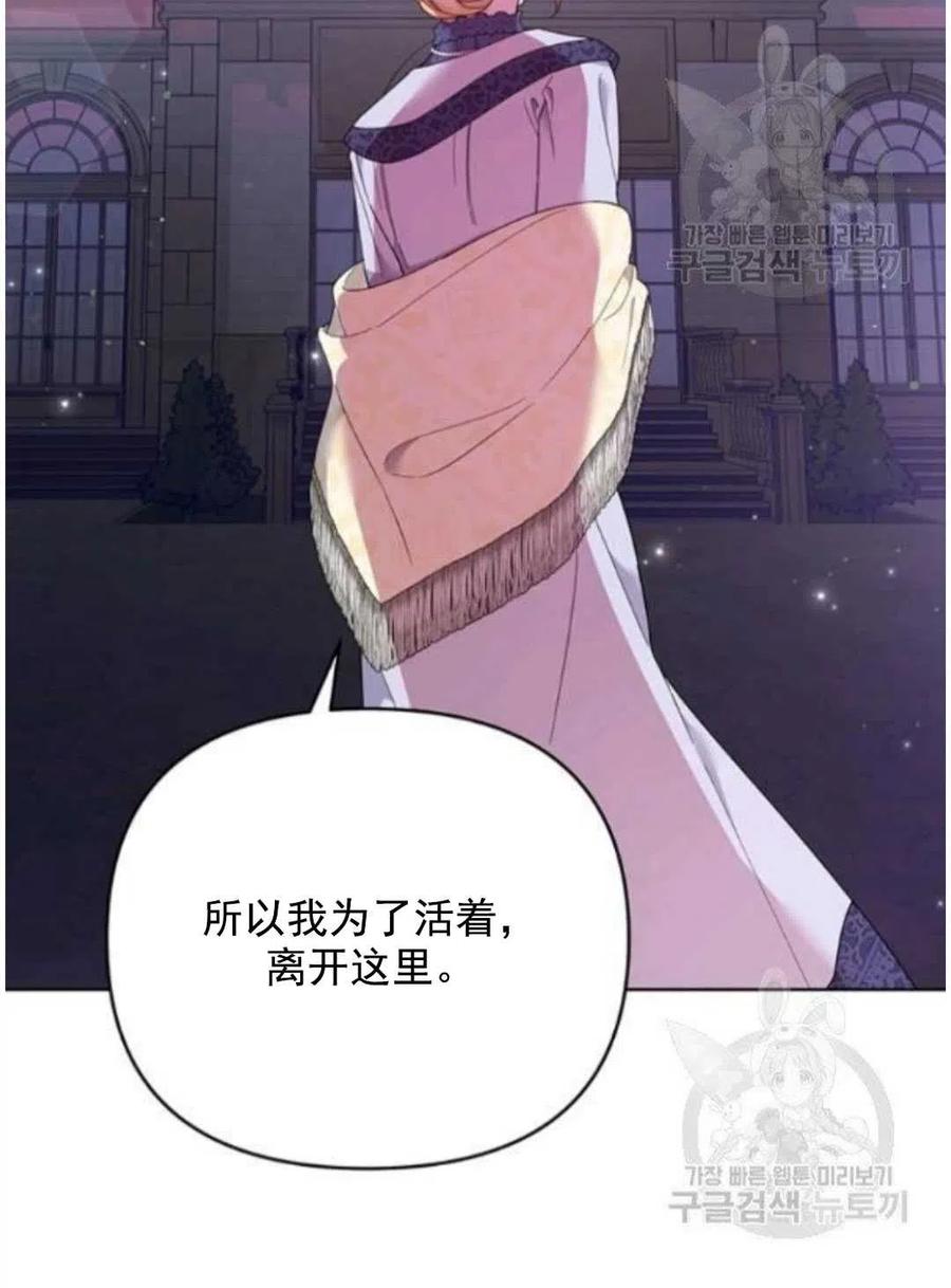 第41话11