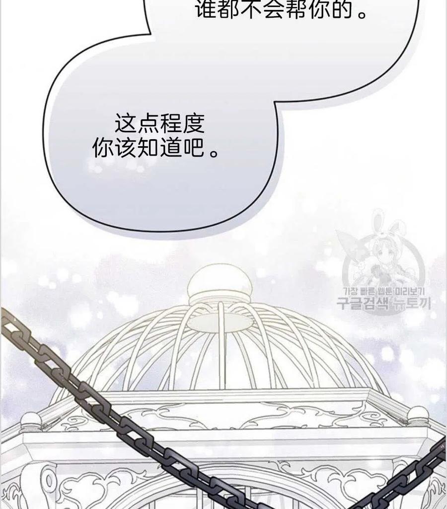 第08话58
