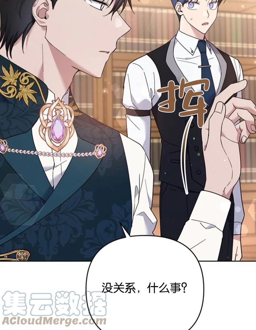 第49话56