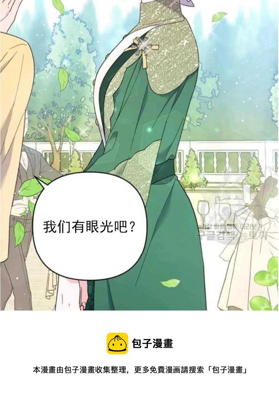 第35话78