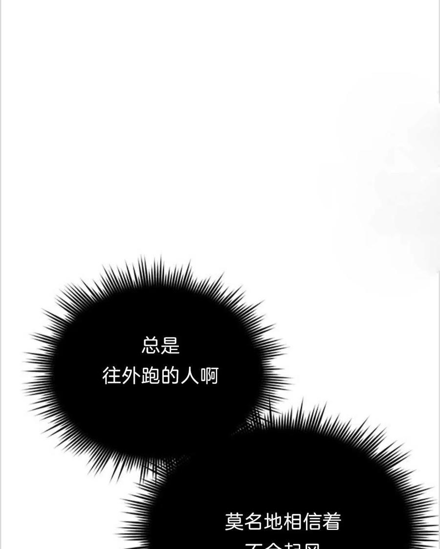第07话62