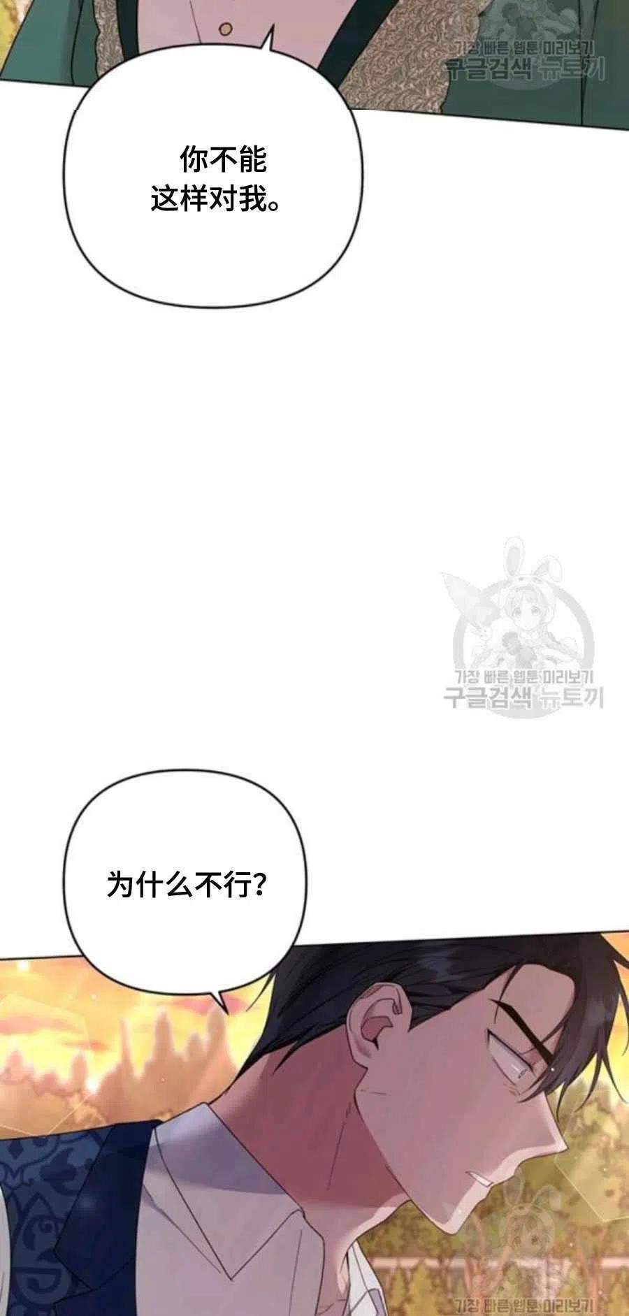 第36话9