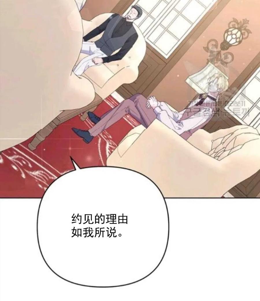 第41话137